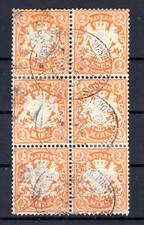 Bayern 64 als 6er Block mit DIENSTSIEGEL (CA8391