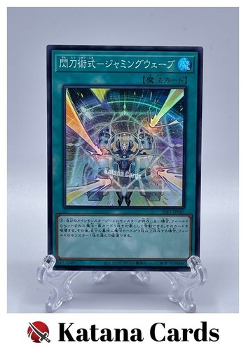 Yugioh karten sky - yugioh-karten, striker