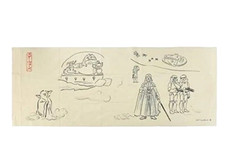 NEW MARUSHIN TEA TOWEL STAR