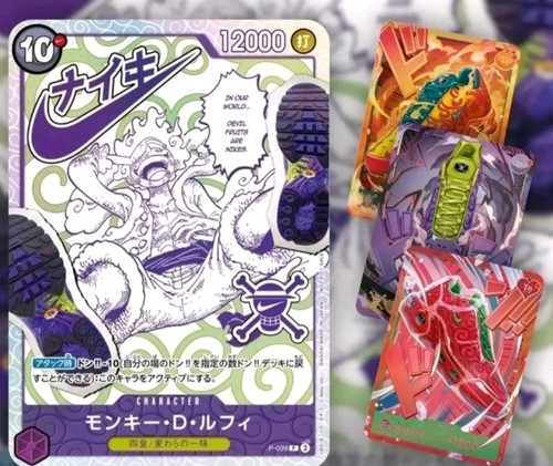 Nike one piece tcg cards - nike, x