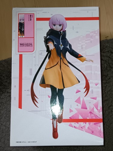 Anime figur kamitsubaki - 🌲,