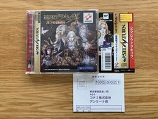 Castlevania: Symphony Of The