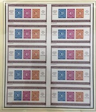 BRD AUSSTELLUNGS-BLOCK 1990