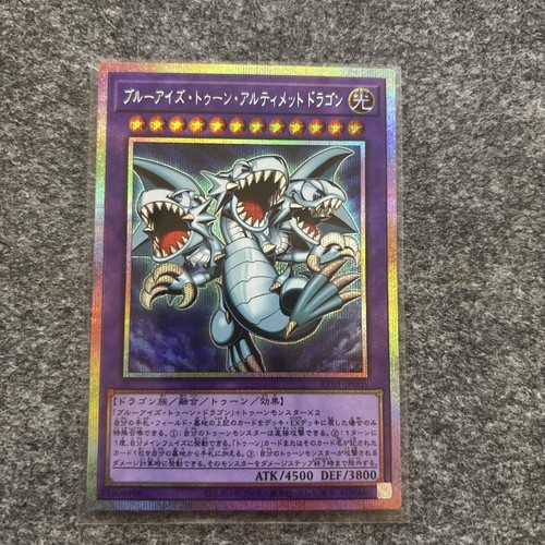 Yugioh rv01 jp005 - yugioh,