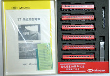 Miyazawa tomix triebzug - tomix, e-triebzug