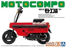 Aoshima No.67 1/12 Honda AB12
