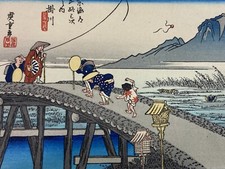 Estampe Japan Kakegawa Eine