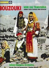 Johnny Gianaros Orchestra