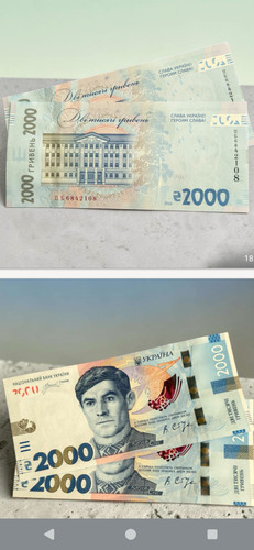 Ukraine 2000 hryven - 2000, 2026