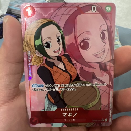 Makino alt - makino,
