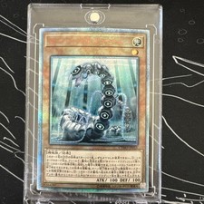 Yugioh Cards | Cyber Dragon