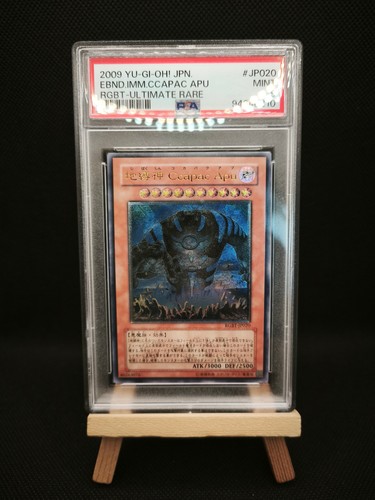 Oh erdgebundener - yu-gi-oh,