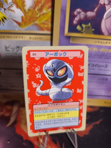 Pokemon karte card topsun - pokemon,