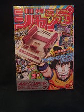 Nintendo Classic Mini Famicom NES Shonen Jump 50th Anniversary Gold Ver. Limited