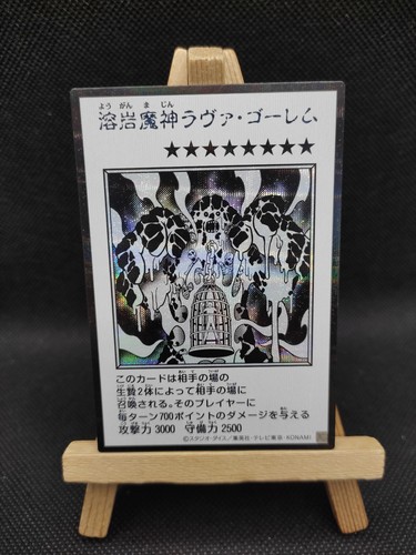 Lava golem manga - yu-gi-oh, lava-golem