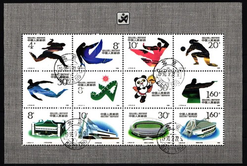 Volksrepublik china block - volksrepublik,