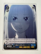 Weiß Schwarz Re:Zero Vol. 3 -