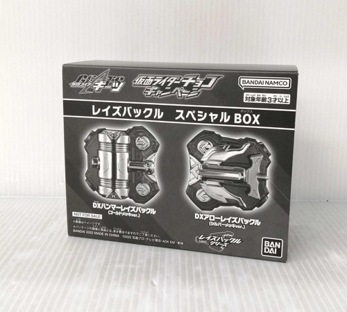 Bandai kamen rider guits - kamen,