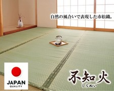 Tatami Matte Japanisches