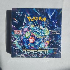 Pokemon Stellar Miracle