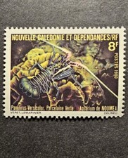 Briefmarke Frankreich Neues