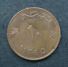 B5) Sultanat Oman 10 Baisa 1975- 1395