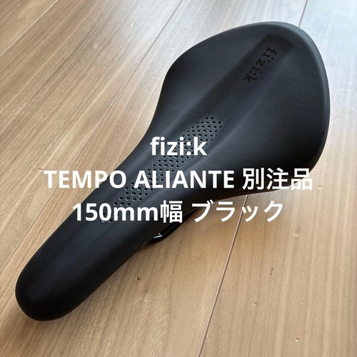 Fizi tempo aliante 150mm - fizi:k,