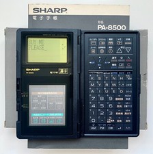 Sharp PA-8500 Japanese electronic organizer (similar to Wizard/OZ/IQ series) CIB