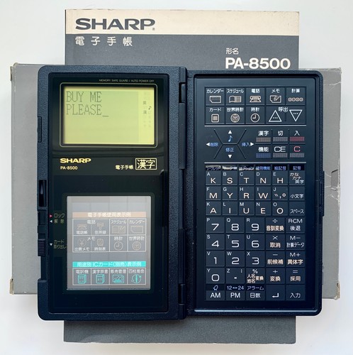 Sharp 8500 japanese - sharp,