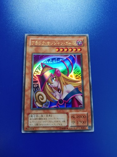 Yugioh dark magician - yugioh,