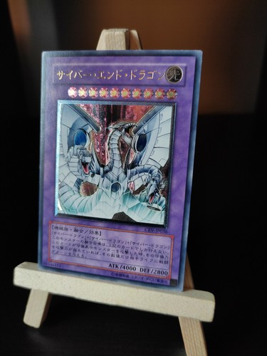 Cyber end drache - cyber, end-drache