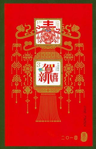 China block 196 prc - -,