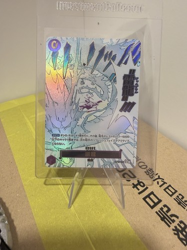 Mint one piece tcg karte - [mint],