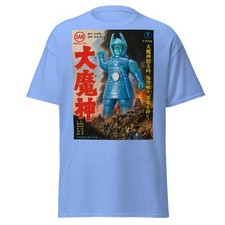 Vintage Daimajin T-Shirt 1966