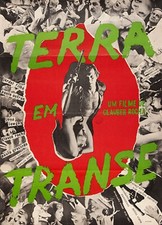 Versátil Digital Filmes Terra