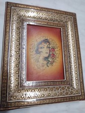 Persische KhatamKari-Rahmen - Asien Orient Kunstwerk Antik Bilderrahmen 21x17 cm