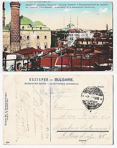 66523 mit feldpoststempel - 66523,