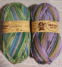 200gr. buttinette Sockenwolle