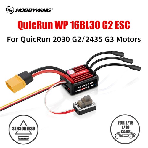 Hobbywing quicrun 16bl30 g2 - quicrun, wp