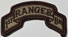 Army 1st ranger - us,