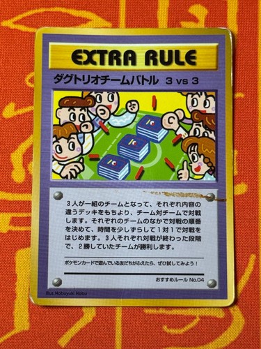 Pokemon tcg extra - tcg, 04