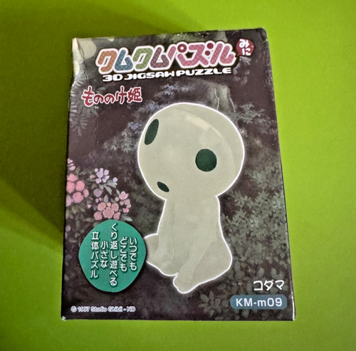 Neu ghibli prinzessin mononoke - neu,
