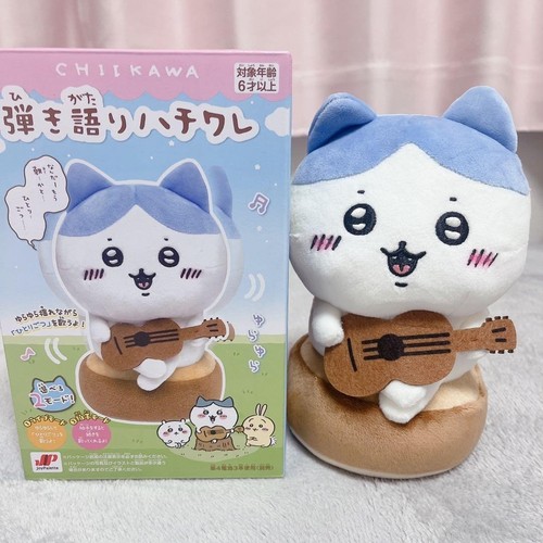 Chiikawa singendes hachiware - chiikawa,