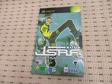 Jet Set Radio Future / SEGA GT