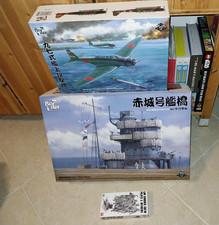 Border BS-002 Akagi Bridge