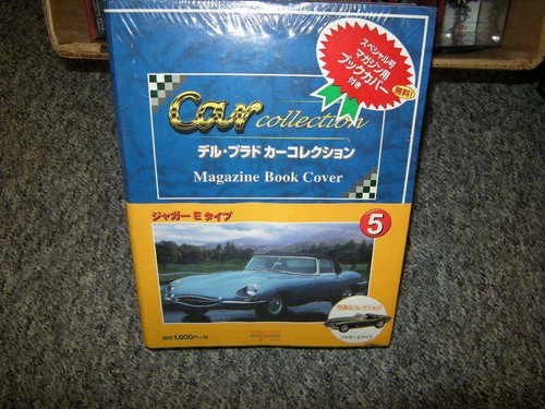 Jaguar type cabrio - 1:43, e-type