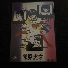Video Girl Ai Dvd 