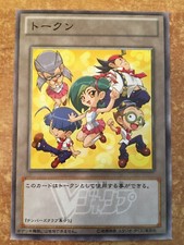 Yu-Gi-Oh Token Special OCG