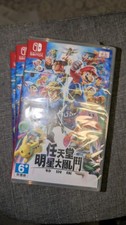 SUPER SMASH BROS. ULTIMATE