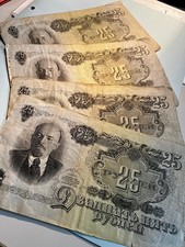 4 mal 25 Rubel Russland Lenin 1947